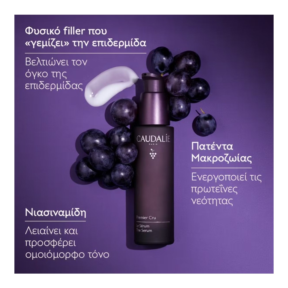 Preview 4 of Caudalie Premier Cru Le Serum Προσώπου για Σύσφιξη 30ml