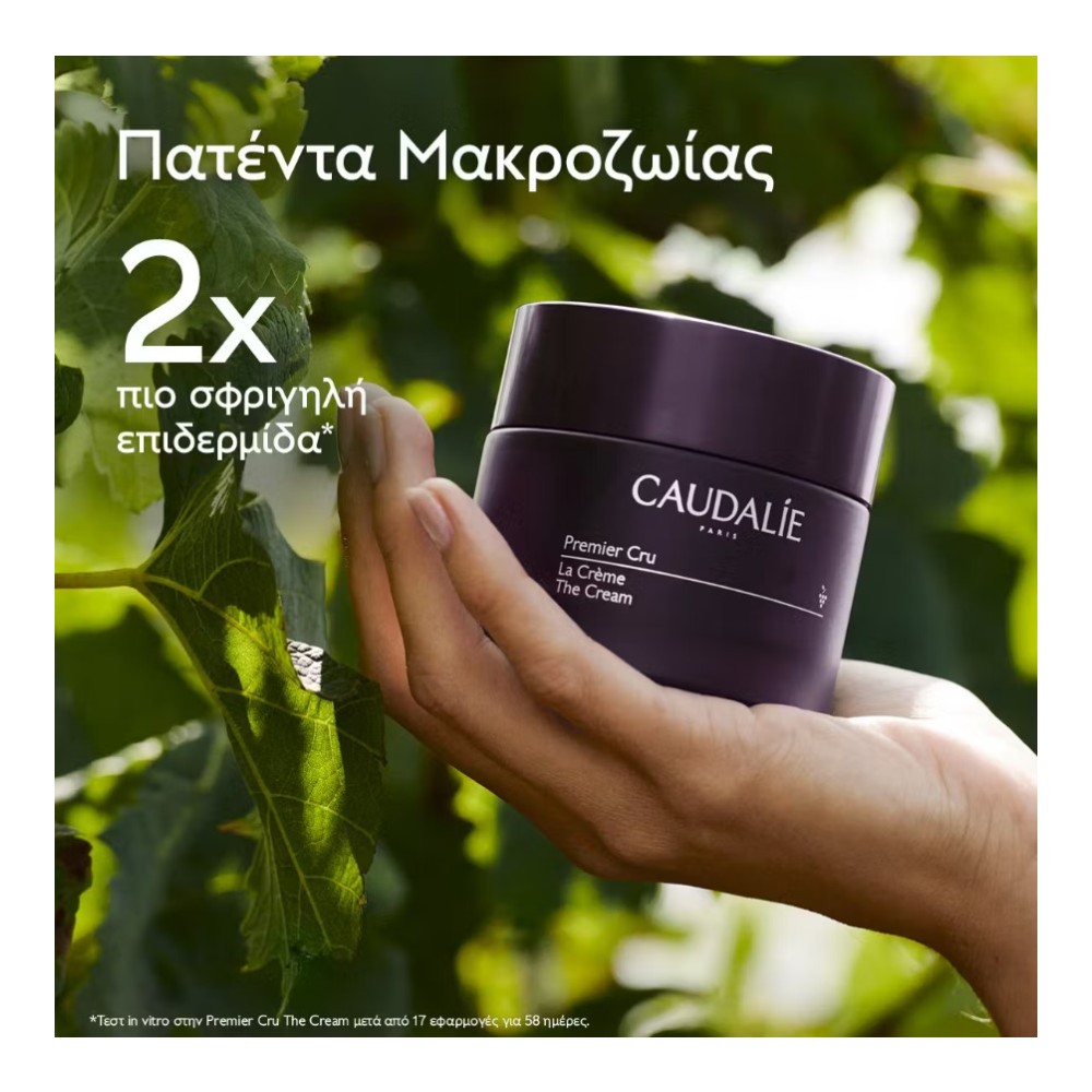 Preview image 2 of Caudalie Premier Cru The Cream Refill Κρέμα Ολικής Αντιγήρανσης για Όλους τους Τύπους Επιδερμίδας Ανταλλακτικό 50ml
