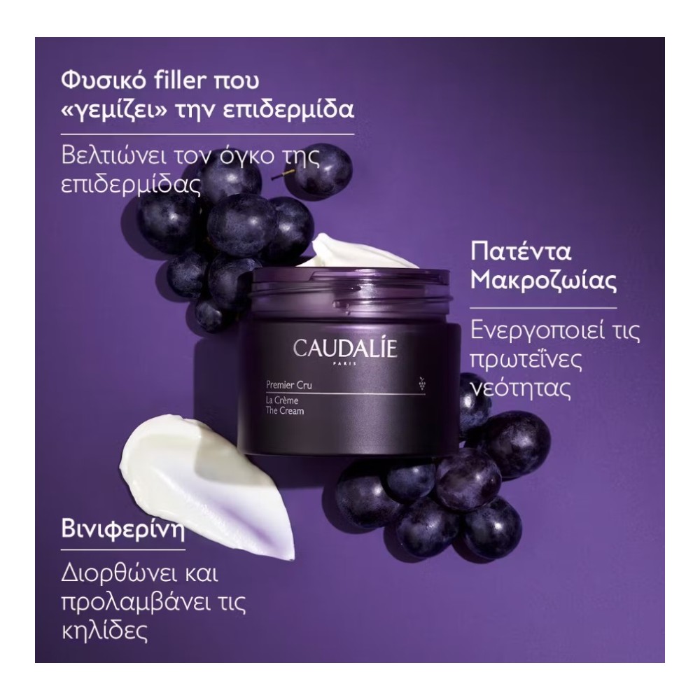 Preview image 3 of Caudalie Premier Cru The Cream Refill Κρέμα Ολικής Αντιγήρανσης για Όλους τους Τύπους Επιδερμίδας Ανταλλακτικό 50ml