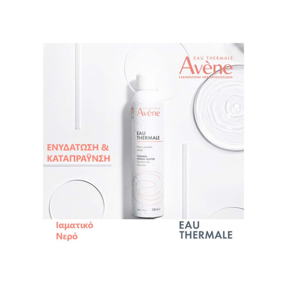 Preview 2 of Avene Eau Thermale Thermal Spring Water Σπρέι Ιαματικού Νερού 300ml