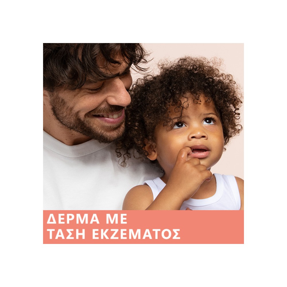 Preview 2 of Avene XeraCalm A.D Creme Relipidante 200ml