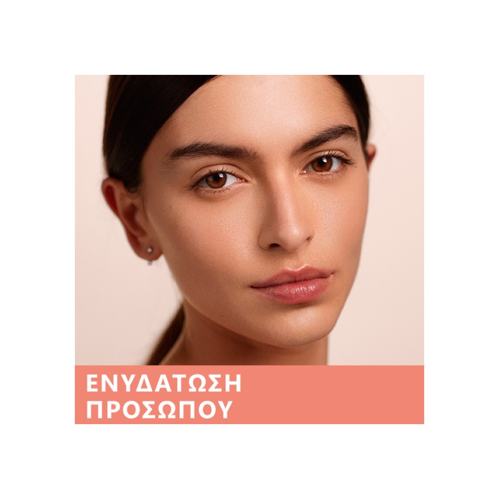 Preview 2 of Avene Hydrance Uv Legere Ενυδατική Κρέμα Ελαφριάς Υφής, SPF30, 40ml