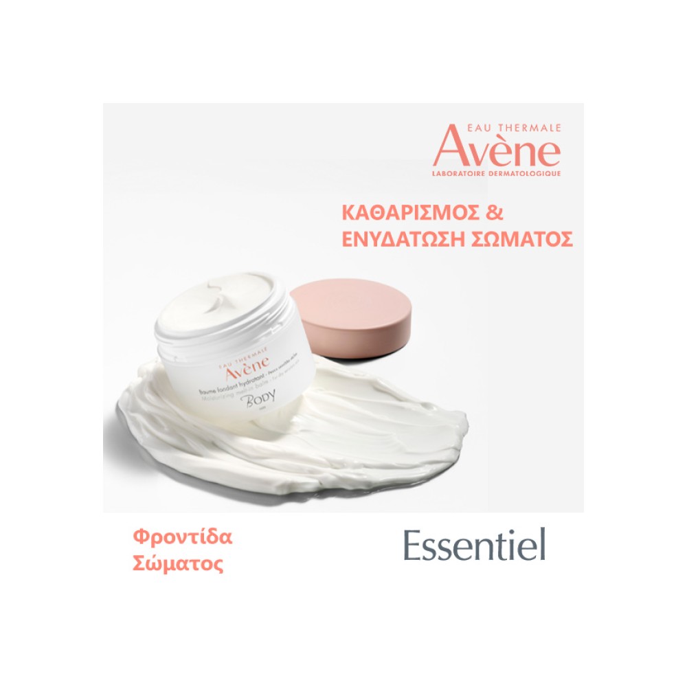 Preview 2 of Avene Baume Fondant Hydratant Body Κρεμώδες Ενυδατικό Balm Σώματος, 250ml