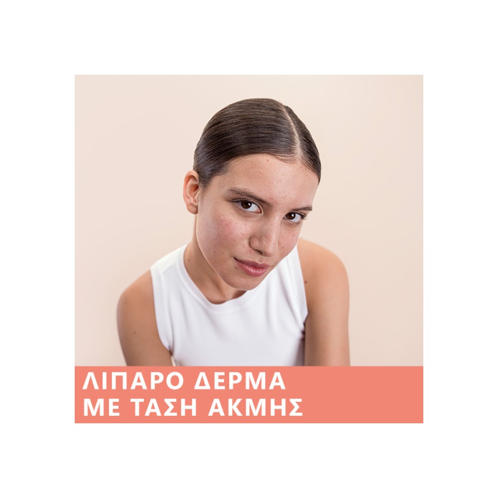 Preview image 3 of Avène Cleanance Gel Nettoyant Καθαρισμός Προσώπου και Σώματος για Λιπαρά Δέρματα 400ml