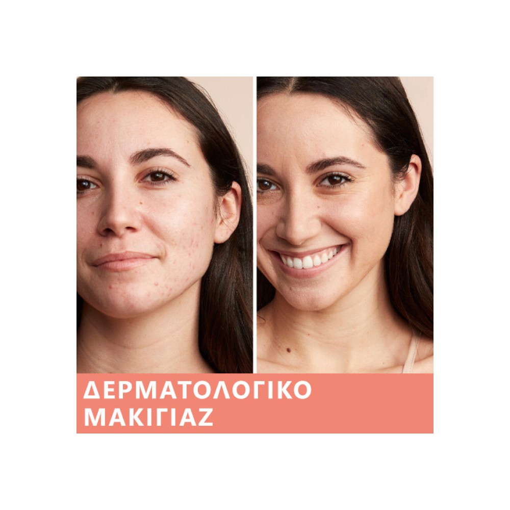 Preview 2 of Avene Couvrance Fond de Teint Correcteur Fluide SPF20 5.0 Dore 30ml