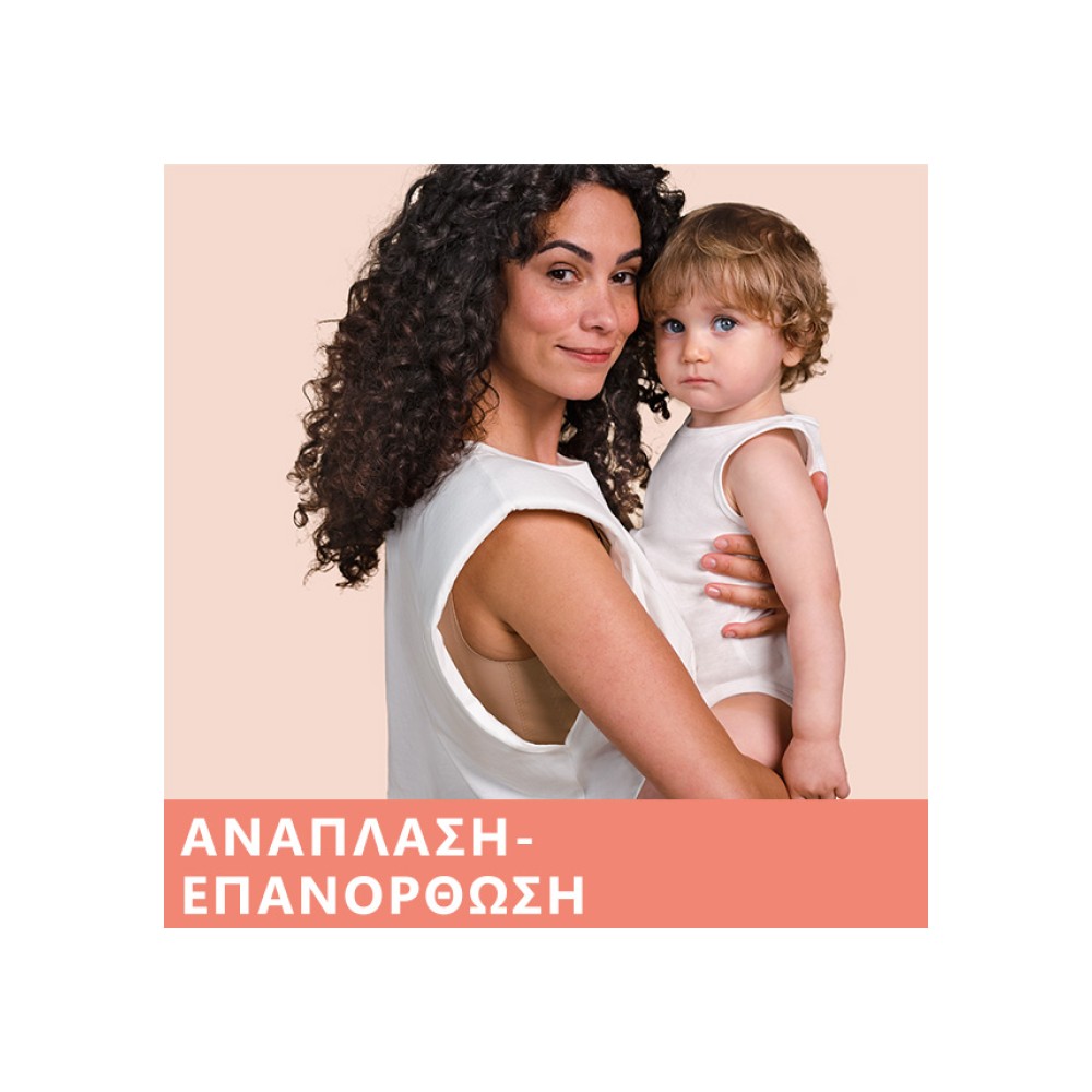 Preview 3 of Avene Cicalfate+ Repairing Protective Cream Επανορθωτική & Προστατευτική Κρέμα 40ml.