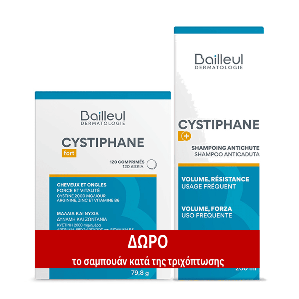 Biorga Promo Pack με Cystiphane B6 Zinc Συμπλήρωμα Διατροφής Λάμψης & Ομορφιάς για Μαλλιά & Νύχια 120tabs & Biorga Cystiphane Shampoo Σαμπουάν Κατά της Τριχόπτωσης 200ml
