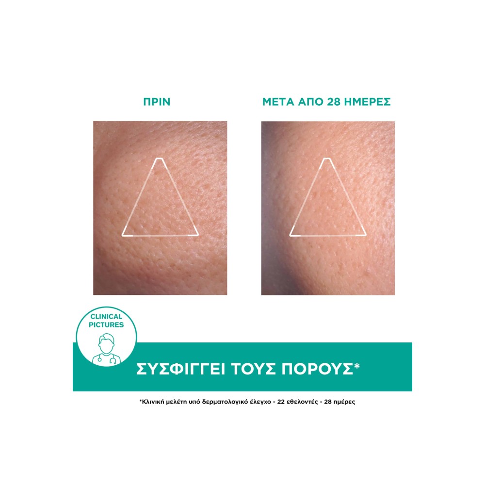 Preview 2 of Uriage Hyseac Mat Cream 40ml