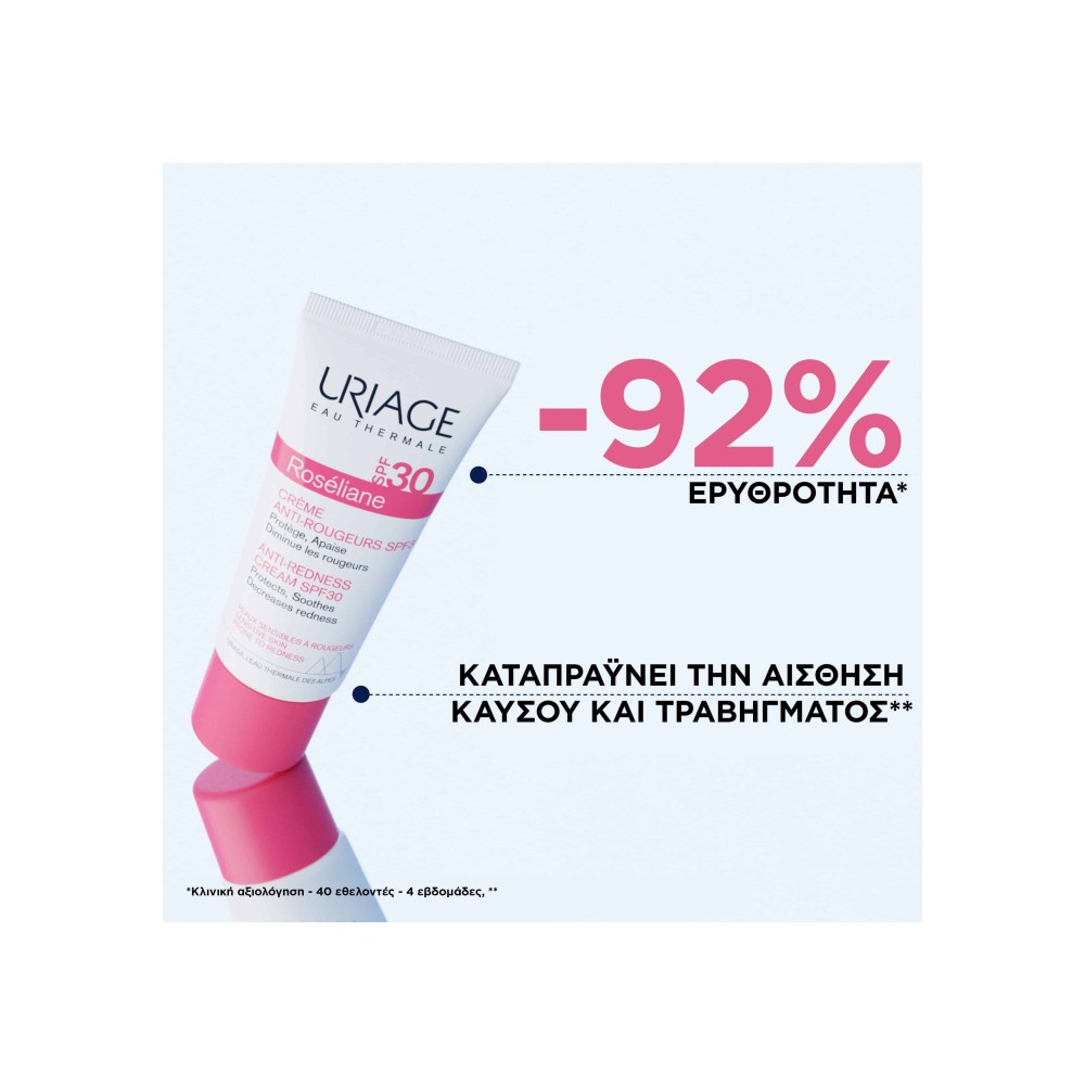 Preview 3 of Uriage Roseliane Creme Anti Rougeurs SPF30 40ml