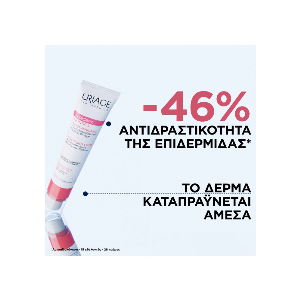 Preview image 3 of Uriage Tolederm Control Rich Soothing Care Ενυδατική Κρέμα Προσώπου Πλούσιας Υφής 40ml