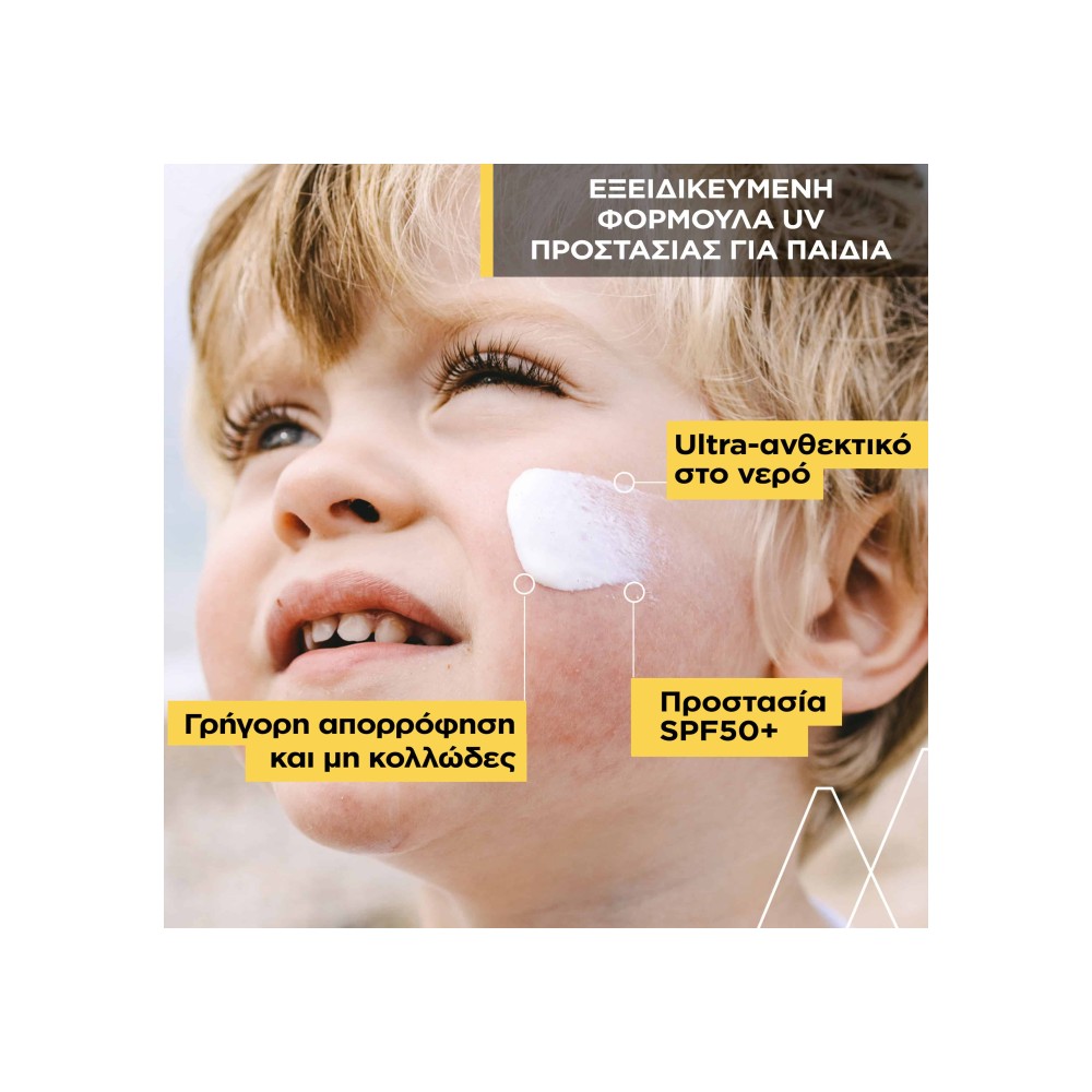 Preview 3 of Uriage Bariesun Lait Enfant Hydratant Tres Haute Protection SPF50+, Παιδικό Αντηλιακό Γαλάκτωμα Πολύ Υψηλής Προστασίας, 100ml