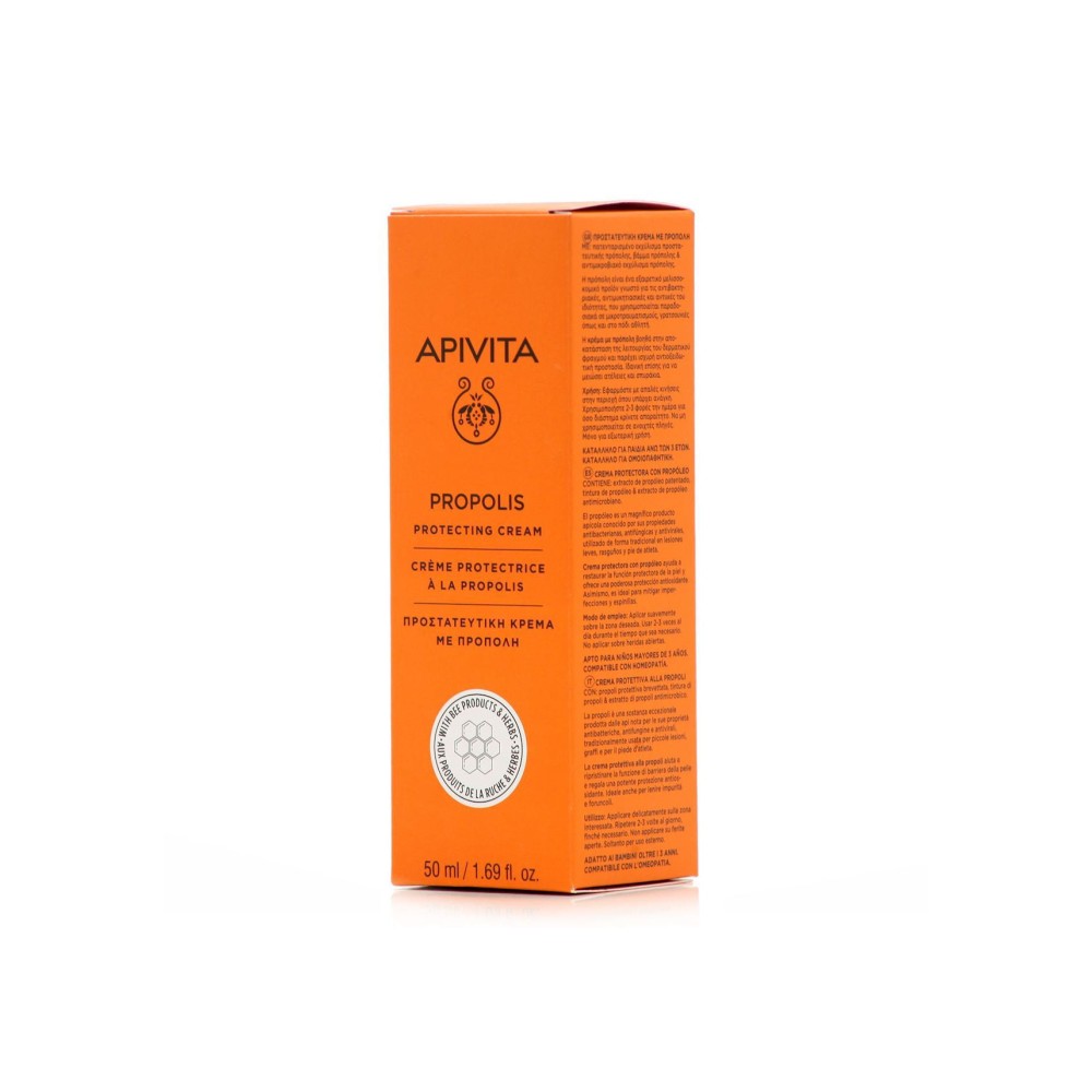 Preview image 1 of Apivita Propolis Protecting Cream Προστατευτική Κρέμα Με Πρόπολη 50ml