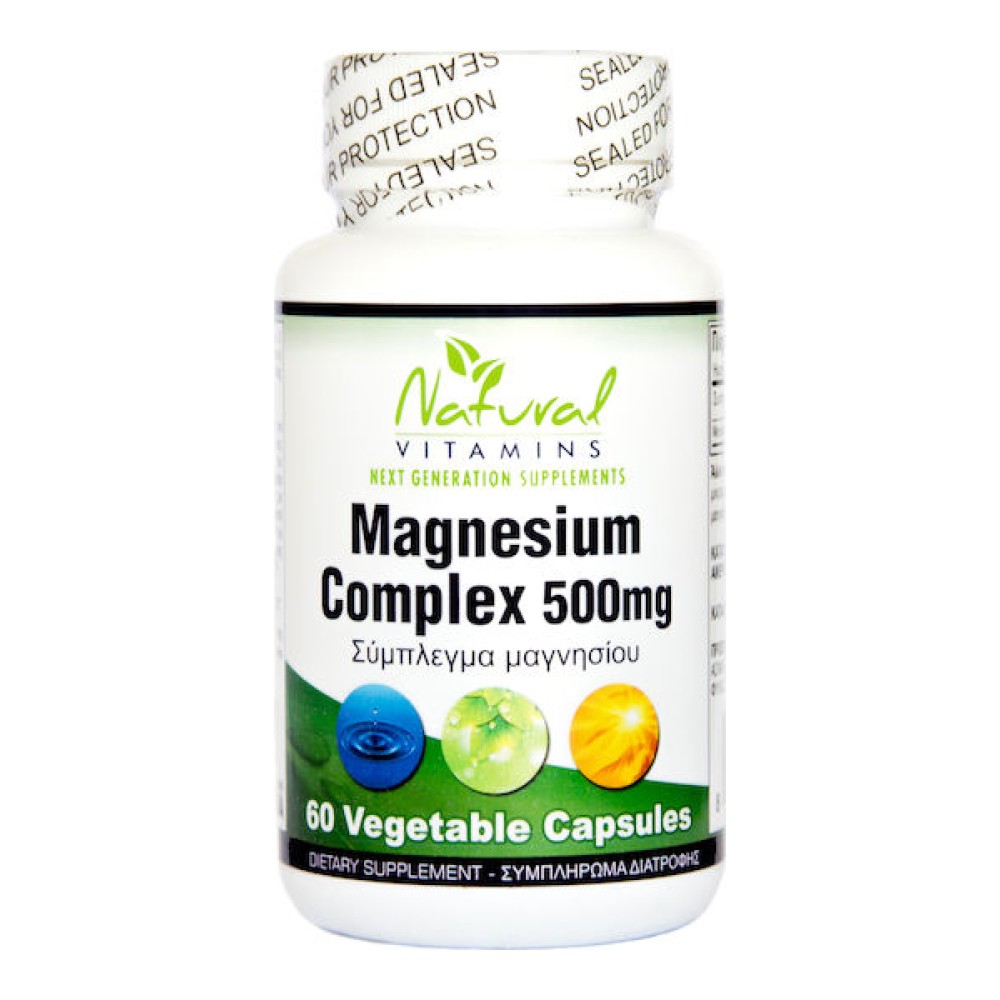 Preview 2 of Natural Vitamins Magnesium Complex 500mg 60 φυτικές κάψουλες