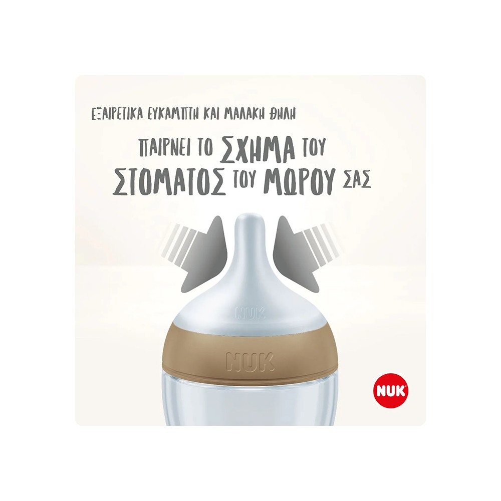 Preview 4 of Nuk Disney Mickey Mouse Perfect Match 3m+ Μπιμπερό Ροζ με μαλακή θηλή σιλικόνης 260ml