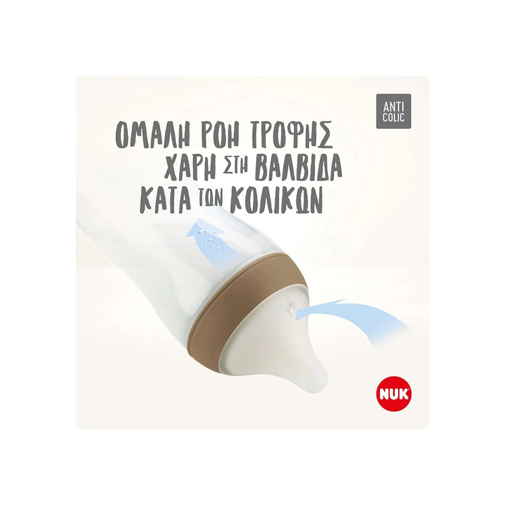 Preview 3 of Nuk Disney Mickey Mouse Perfect Match 3m+ Μπιμπερό Ροζ με μαλακή θηλή σιλικόνης 260ml