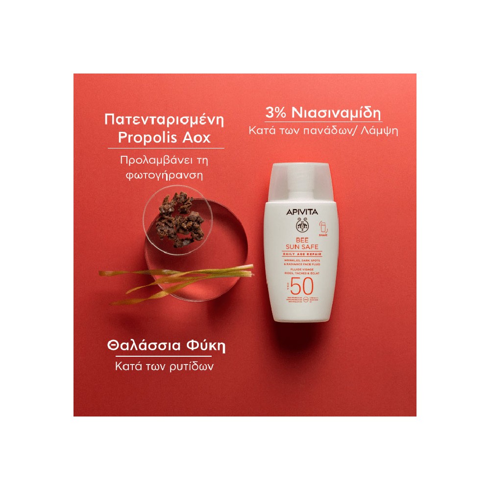 Preview image 3 of Apivita Bee Sun Safe Daily Age Repair Dry Touch Λεπτόρευστη Κρέμα Προσώπου Κατά Των Πανάδων & Ρυτίδων SPF50 50ml