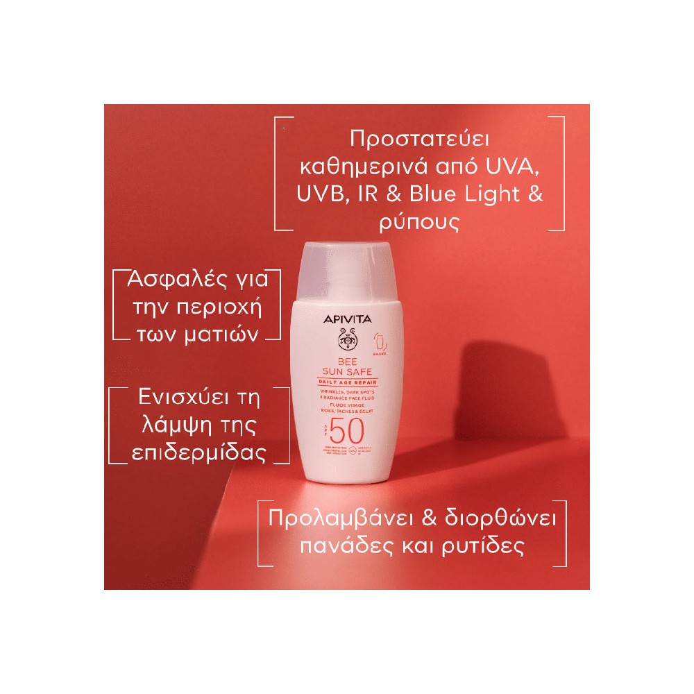 Preview image 2 of Apivita Bee Sun Safe Daily Age Repair Dry Touch Λεπτόρευστη Κρέμα Προσώπου Κατά Των Πανάδων & Ρυτίδων SPF50 50ml