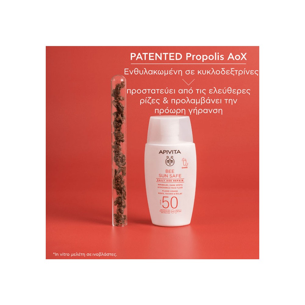Preview image 4 of Apivita Bee Sun Safe Daily Age Repair Dry Touch Λεπτόρευστη Κρέμα Προσώπου Κατά Των Πανάδων & Ρυτίδων SPF50 50ml
