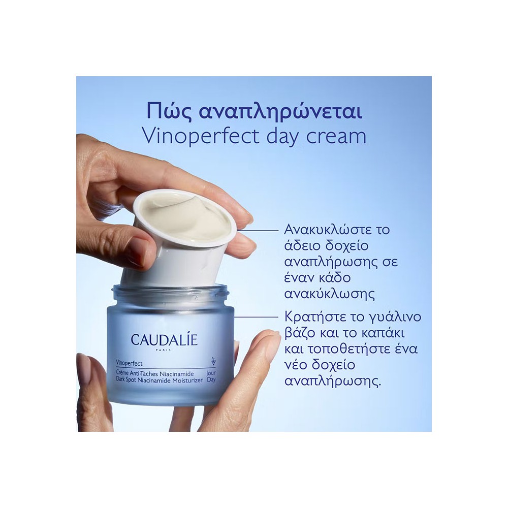 Preview 2 of Caudalie Vinoperfect Dark Spot Niacinamide Moisturizer Day Cream 50ml (Refill)