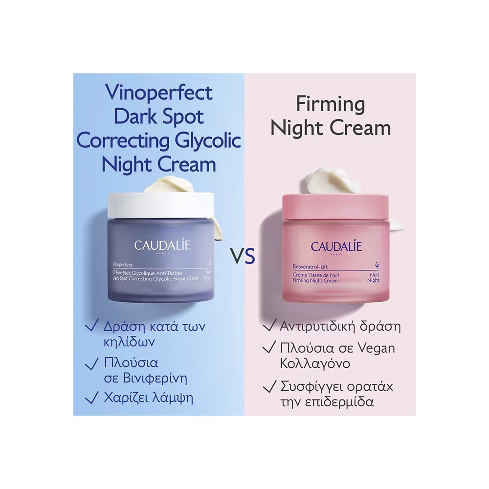 Preview 5 of Caudalie Vinoperfect Dark Spot Correcting Glycolic Night Cream 50ml