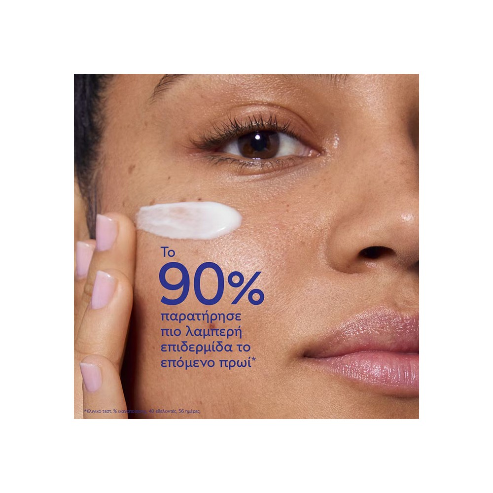 Preview 6 of Caudalie Vinoperfect Dark Spot Correcting Glycolic Night Cream 50ml