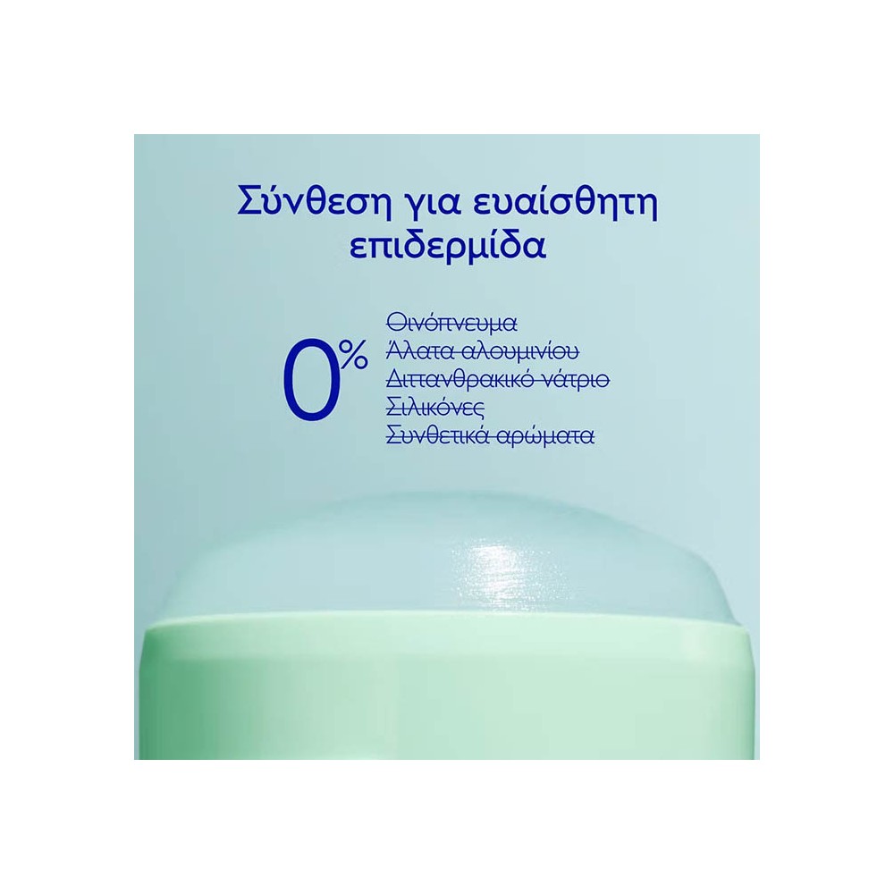 Preview 6 of Caudalie Vinofresh Natural Stick Deodorant Αποσμητικό με Ευκάλυπτο & Σταφύλι Χωρίς Αλκοόλ 50gr