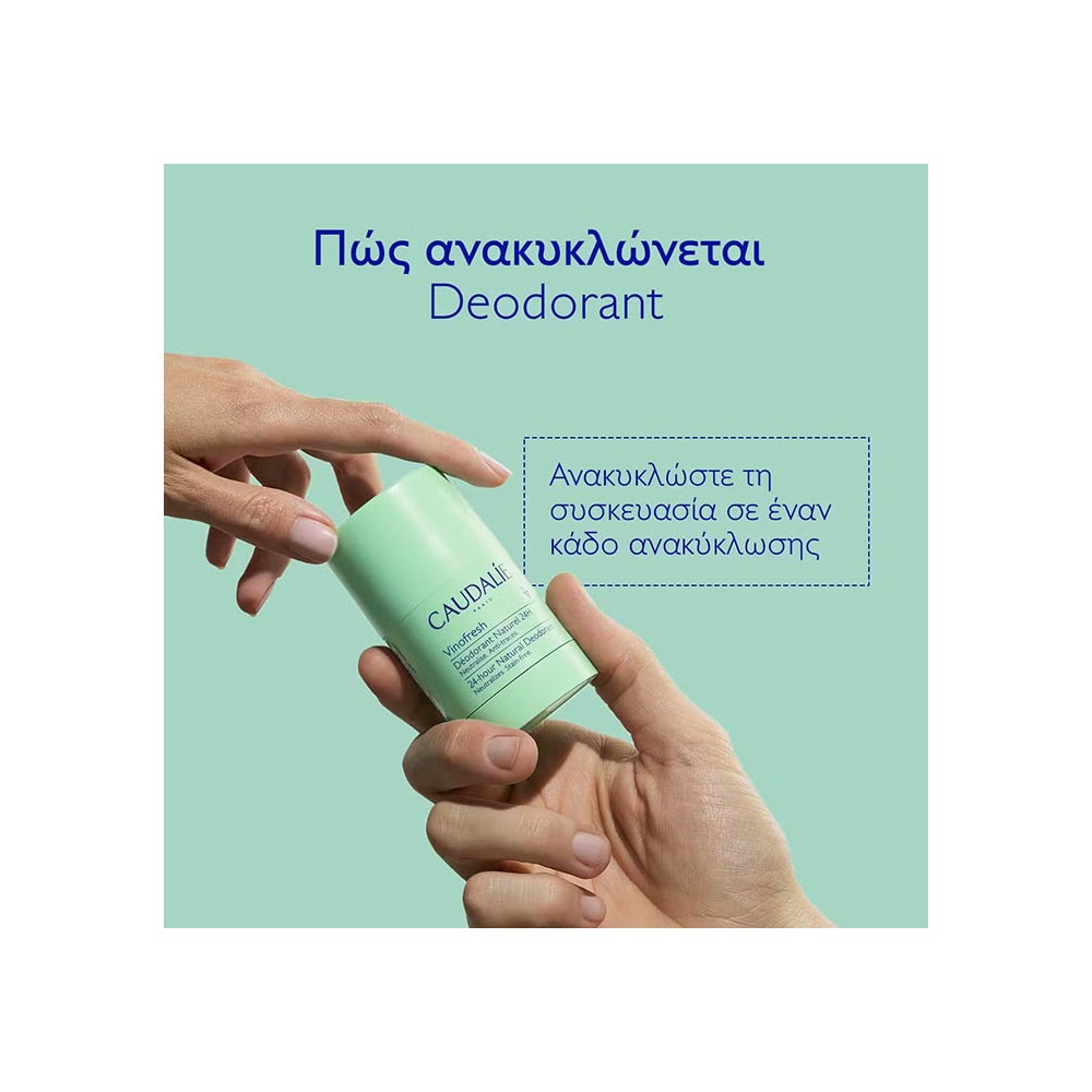 Preview 3 of Caudalie Vinofresh Natural Stick Deodorant Αποσμητικό με Ευκάλυπτο & Σταφύλι Χωρίς Αλκοόλ 50gr