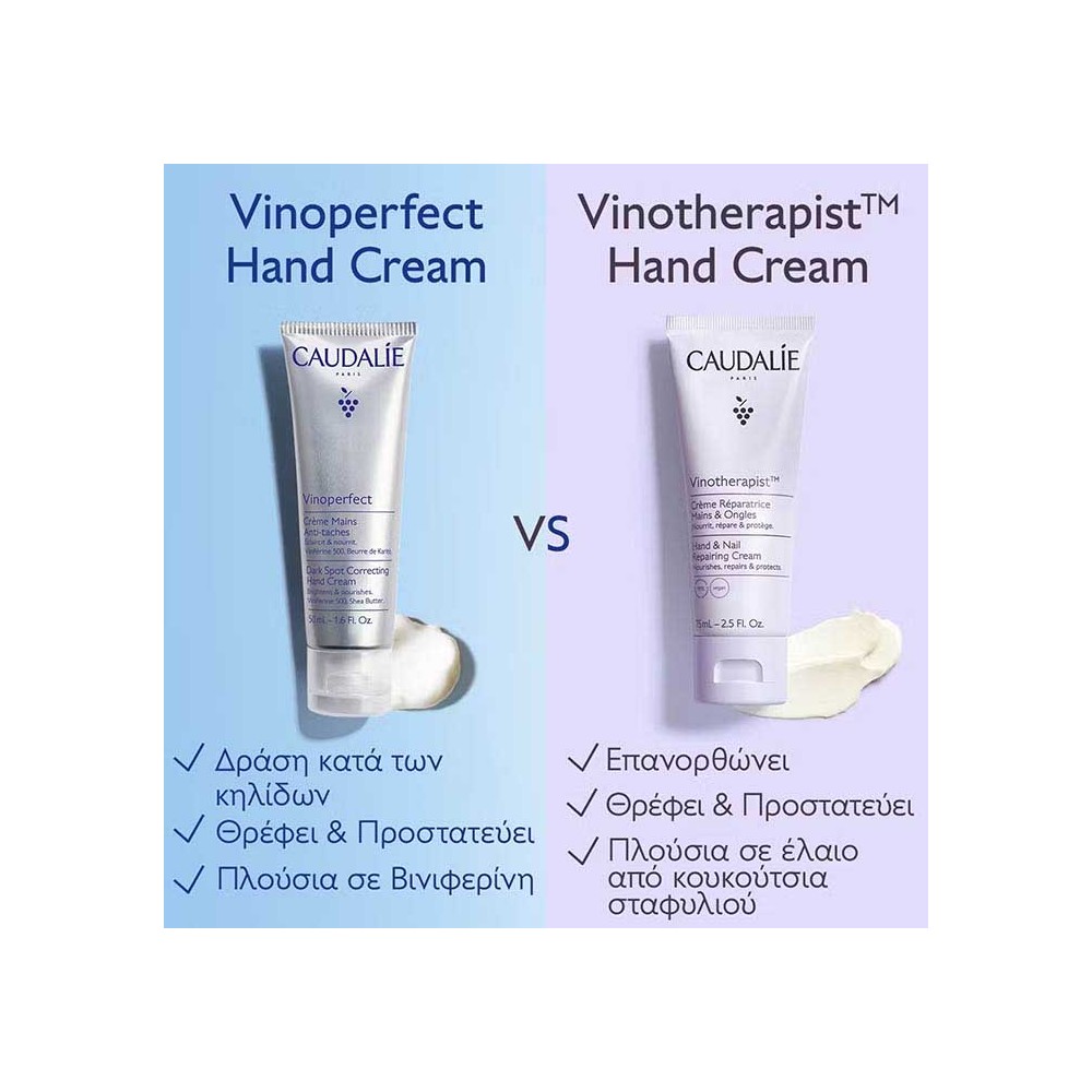 Preview 3 of Caudalie Vinoperfect Dark Spot Correcting Hand Cream 50ml