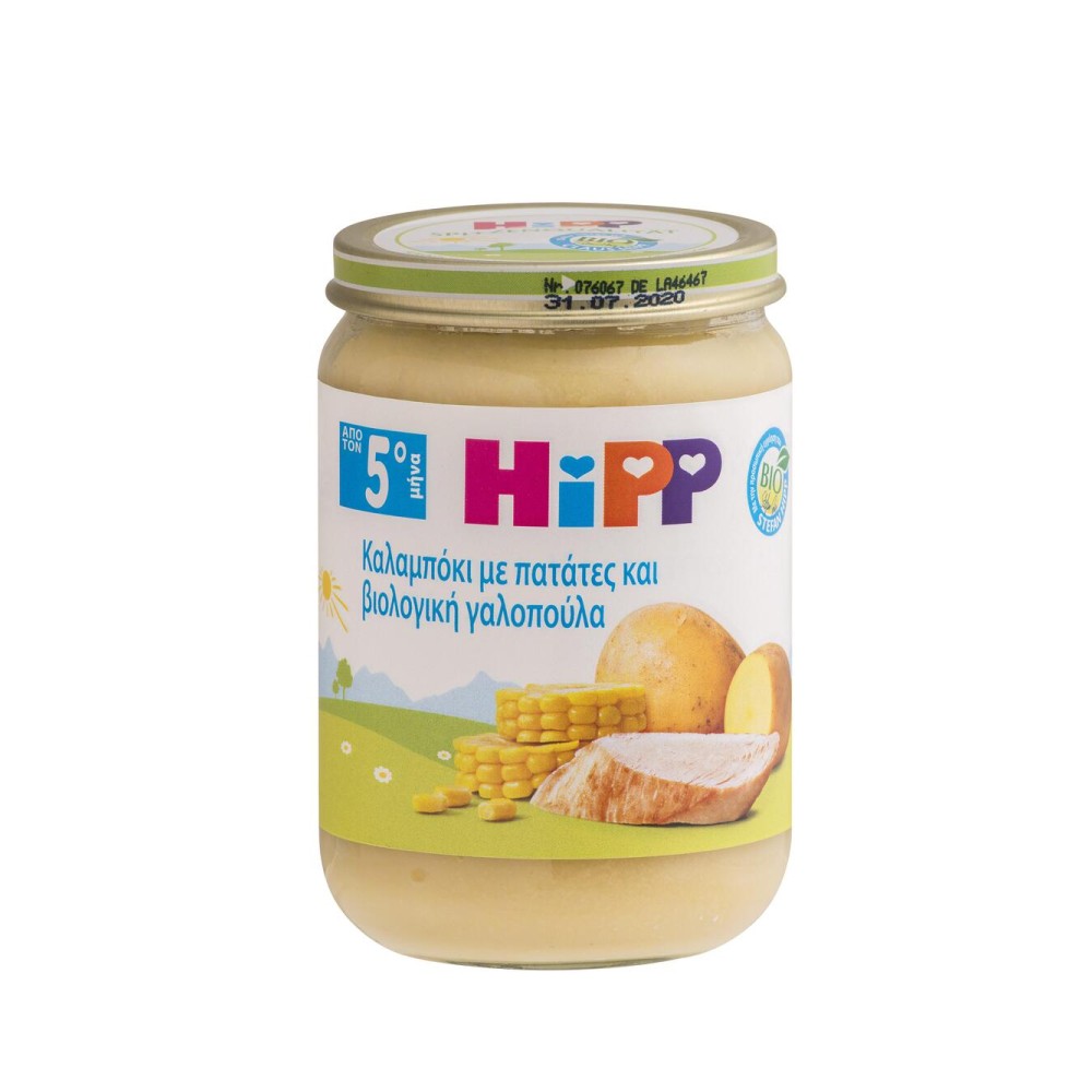 Hipp Βρεφικό Γεύμα Καλαμπόκι με Πατάτες & Βιολογική Γαλοπούλα 190gr (Από τον 5ο μήνα)