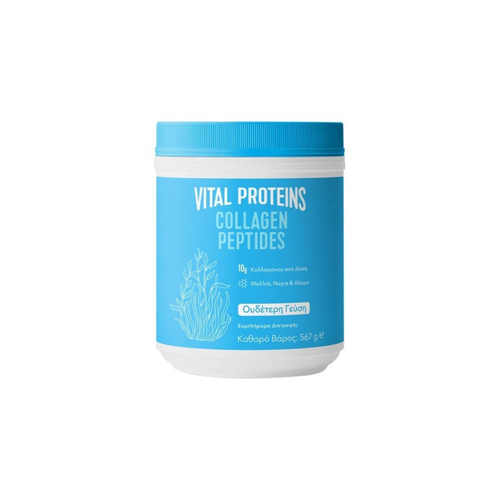 Vital Proteins Collagen Peptides 567gr