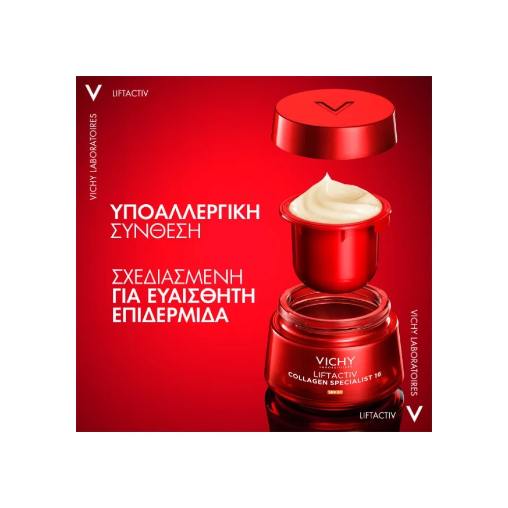 Preview 2 of Vichy Liftactiv Collagen Specialist 16 Αντιγηραντική Κρέμα Ημέρας με Αντηλιακή Προστασία SPF50, 50ml