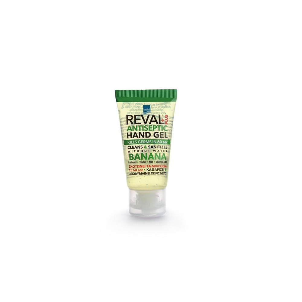 Με την αγορά Vitafix Gummies, Δώρο Reval Plus Banana Αντισηπτικό Χεριών 30ml