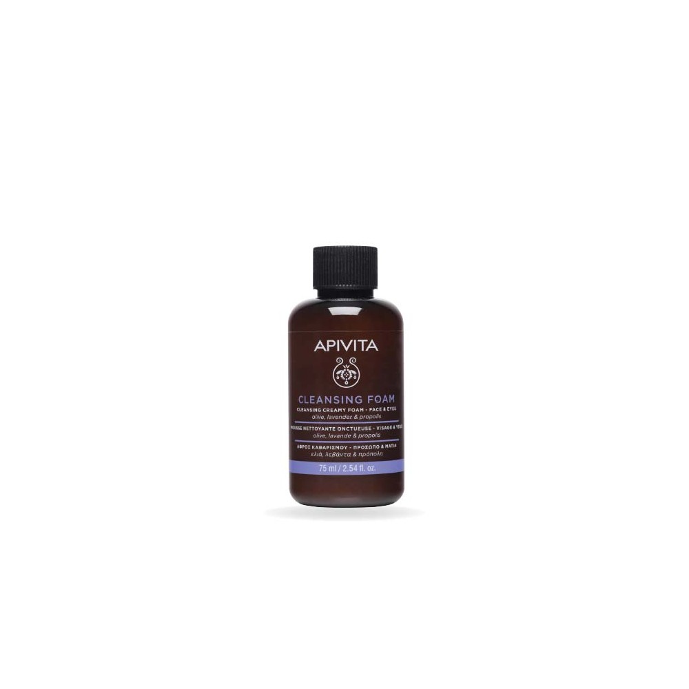 Με αγορές Apivita άνω των 25€, Δώρο Apivita Face And Eye Foam αφρός καθαρισμού 75ml