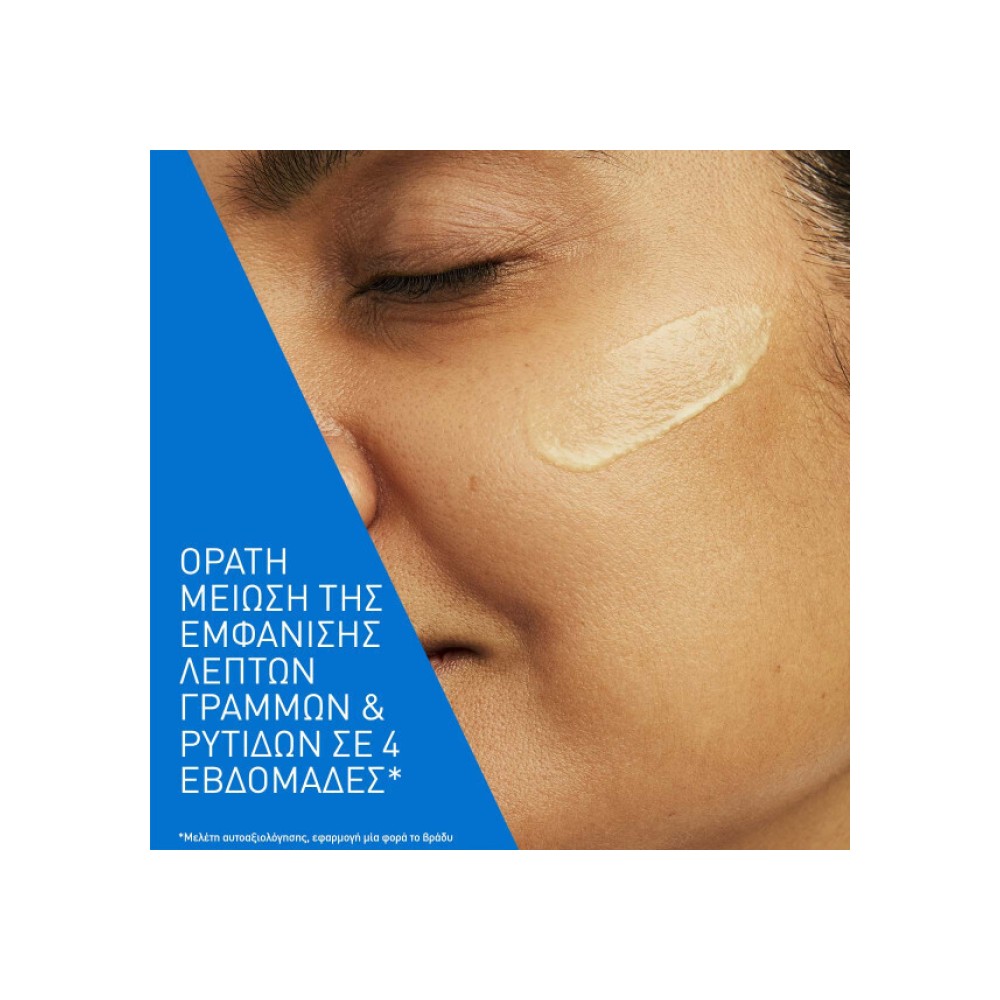 Preview 2 of Cerave Skin Renewing Retinol Serum Ορός Προσώπου με Ρετινόλη 30ml