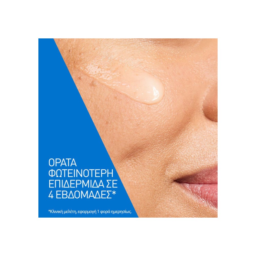 Preview 3 of Cerave Skin Renewing Vitamin C Ορός Προσώπου με 10% καθαρή Βιταμίνη C, 30ml