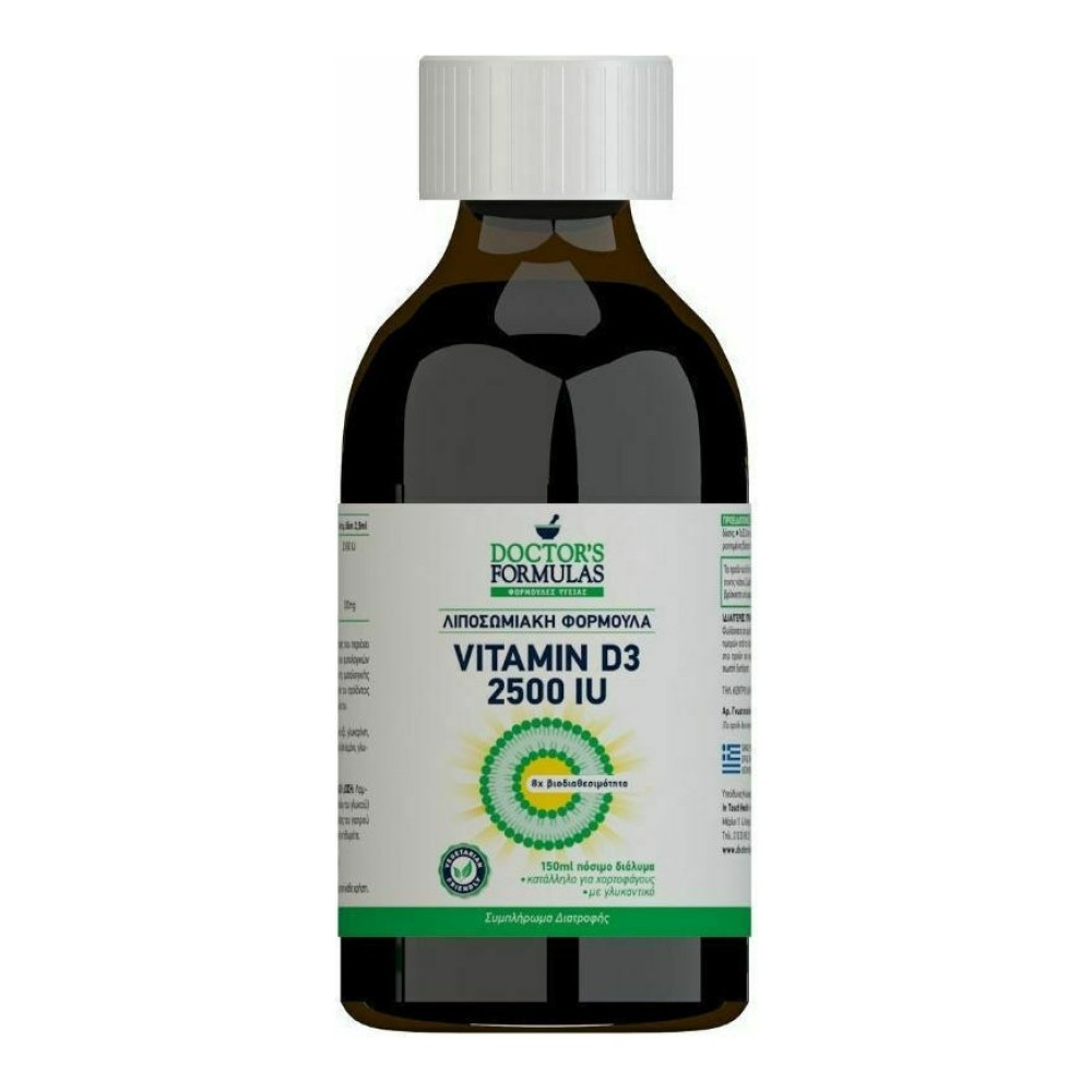 Doctor's Formulas Vitamin D3 2500IU Συμπλήρωμα Διατροφής Με Βιταμίνη D3 150ml