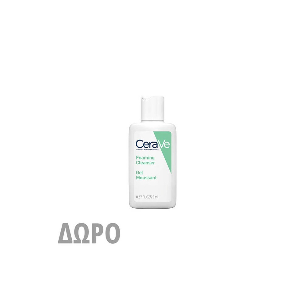 Cerave Foaming Cleanser 20ml