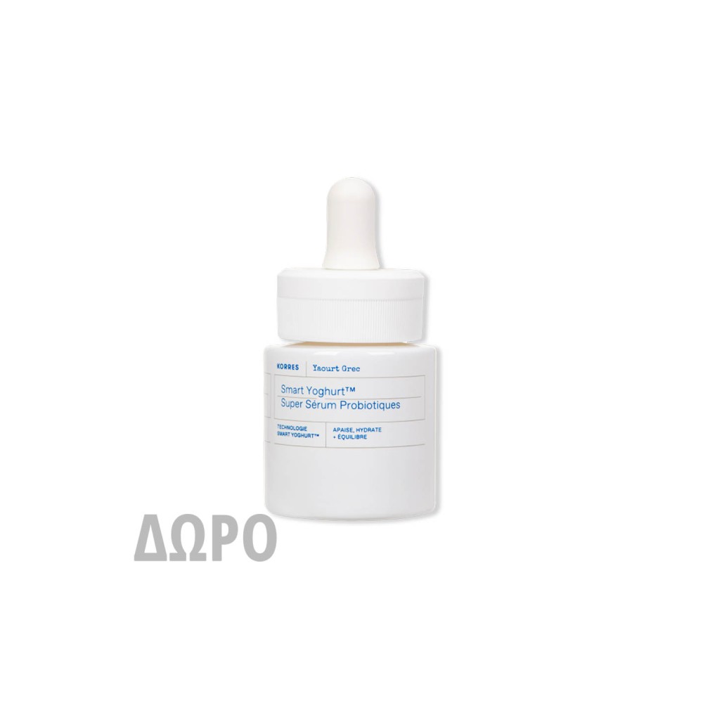 Korres Smart Yoghurt™ Super Serum σε deluxe συσκευασία 15ml