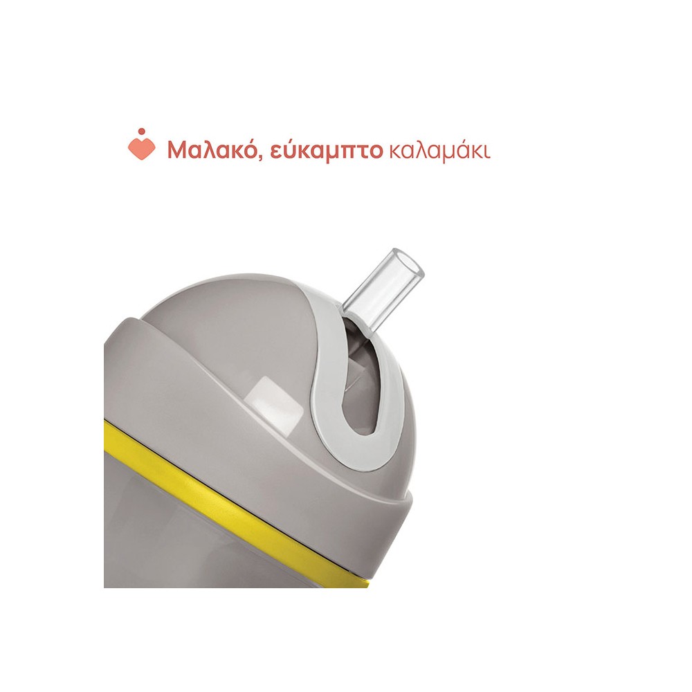 Preview 6 of Chicco Ποτηράκι Sport Γκρι Για 14+ Μηνών 266ml