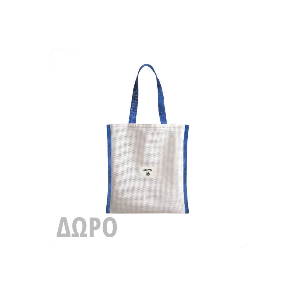 Apivita Bee Sua Safe Μοναδική τσάντα θαλάσσης