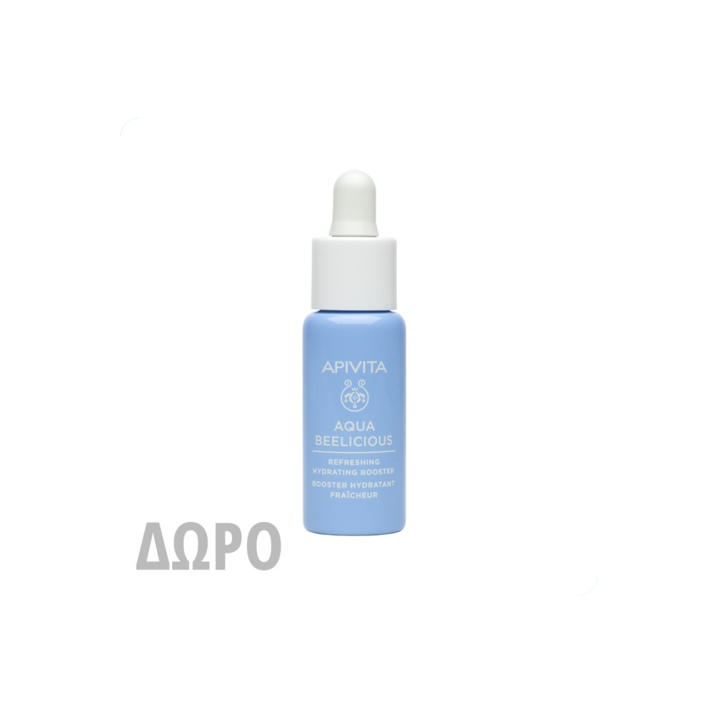 Apivita Aqua Beelicious Serum 10ml