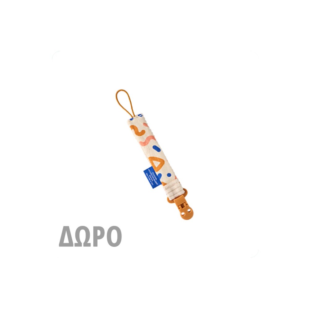 Mustela Pacifier Clip Clay