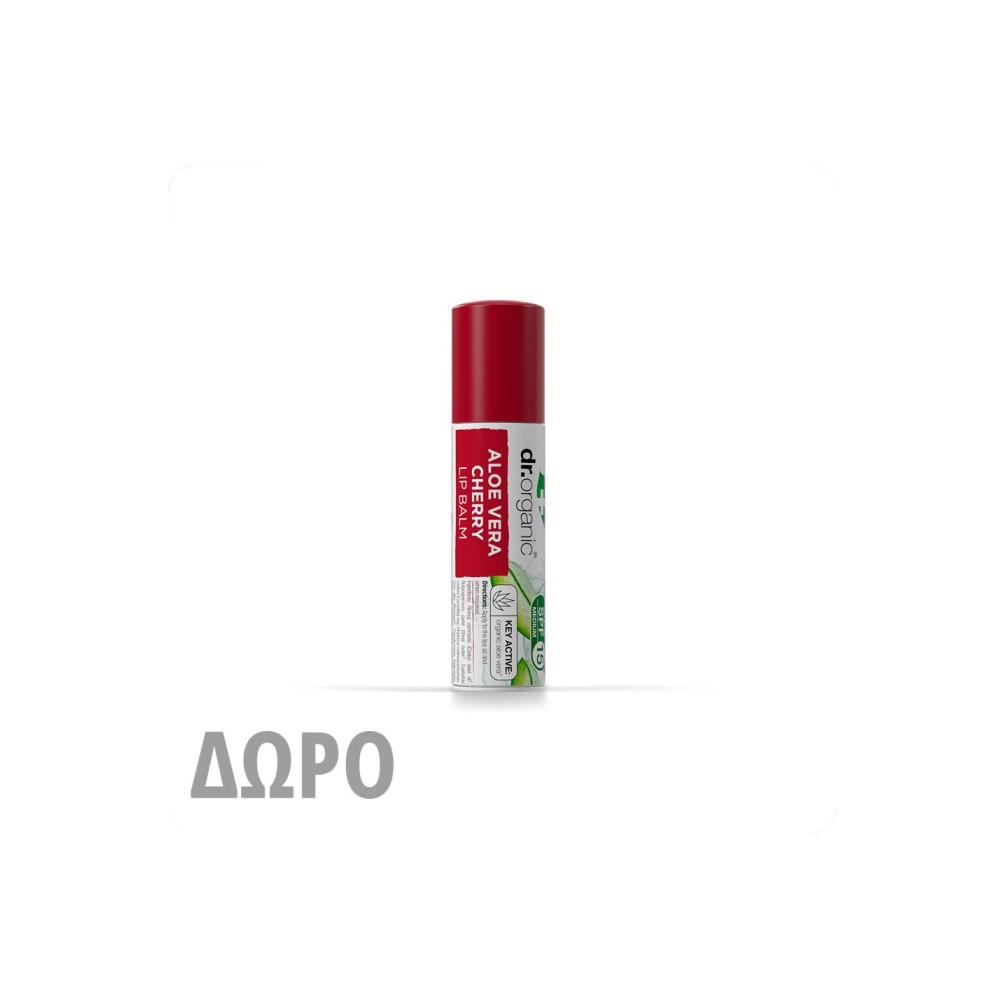 Dr.Organic Aloe Vera Lip Balm Cherry 5.7ml