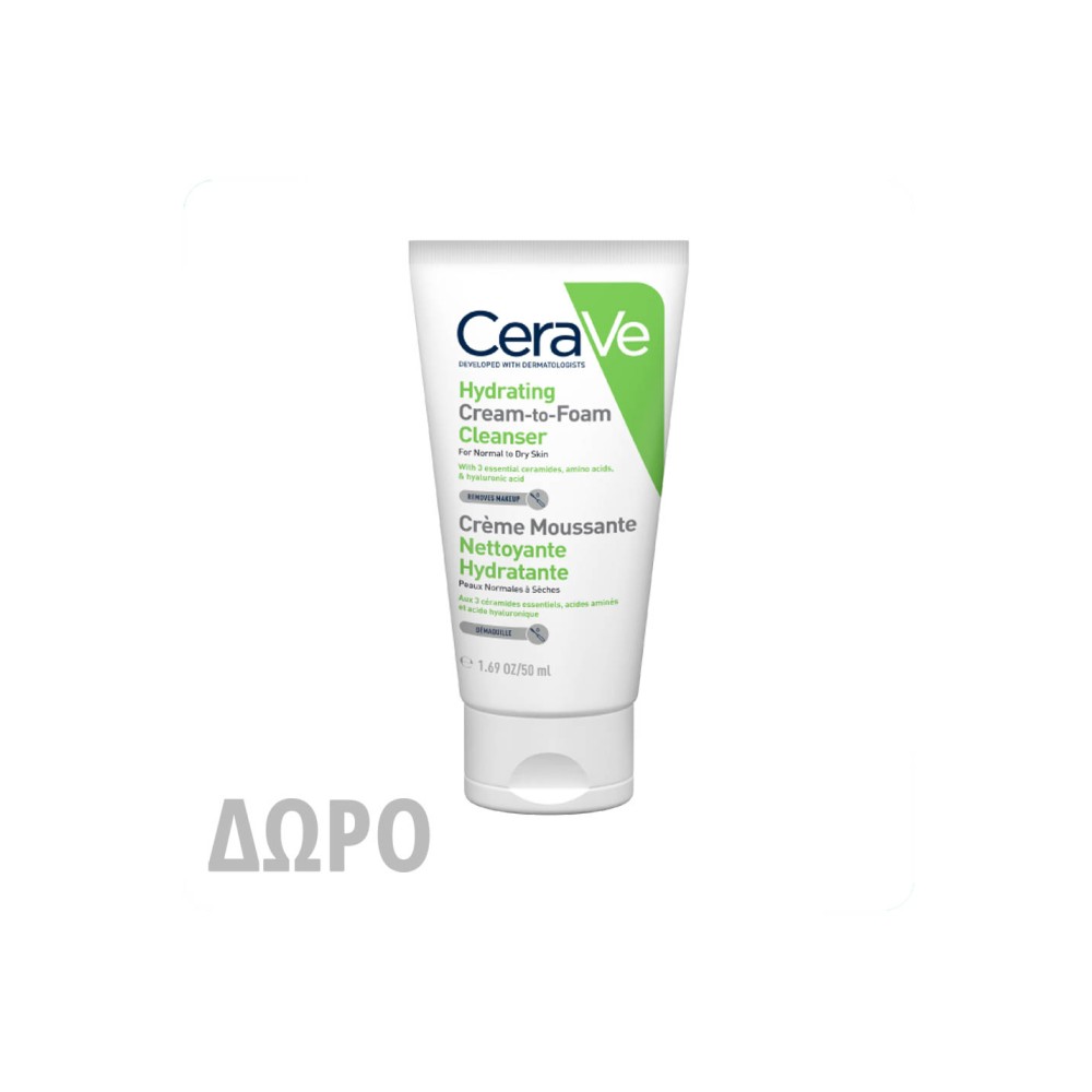 Cerave Hydrating Cream to Foam Cleanser 50ml