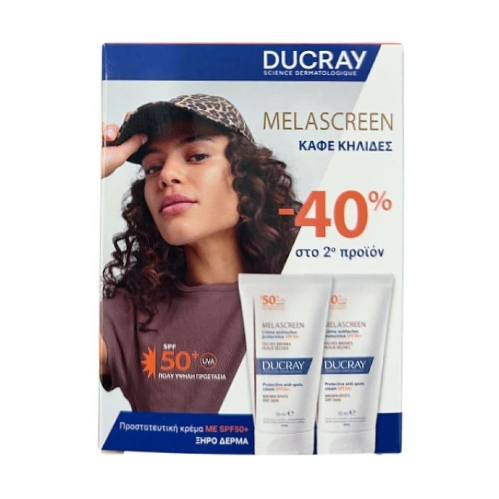 Preview 2 of Ducray PROMO Melascreen Anti-Spots Fluid SPF50+ Λεπτόρρευστη Αντηλιακή Κρέμα κατά των Κηλίδων Για Ξηρές Επιδερμίδες 2x50ml