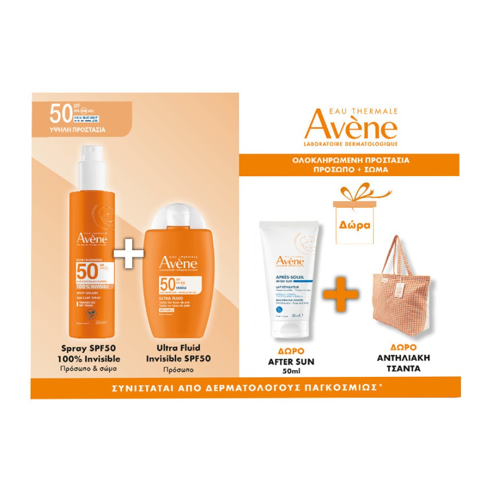 Avene Promo Spray Spf50 Αντηλιακό Σπρέι 200ml, Ultra Fluide Spf50 Αόρατο Αντηλιακό Προσώπου 50ml & Δώρο After Sun 50ml & Αντηλιακή Τσάντα