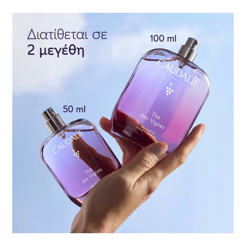 Preview 5 of Caudalie Fresh Fragrance The des Vignes Γυναικείο Άρωμα 50ml