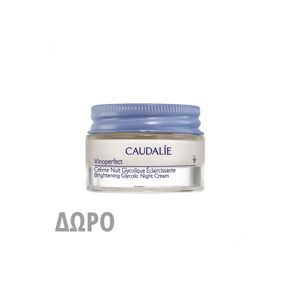 Caudalie Vinoperfect Night Cream 15ml