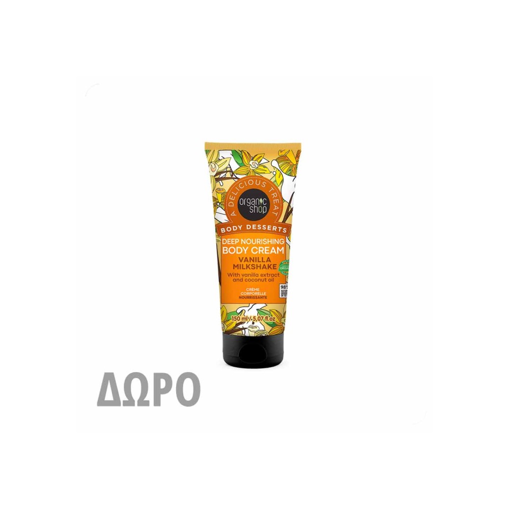 Organic Shop Vanilla Milkshake travel size