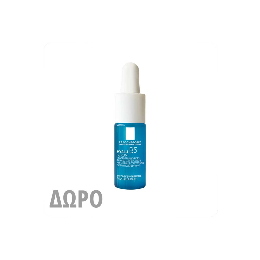 La Roche Posay Hyalu B5 Serum σε ειδική συσκευασία 10ml